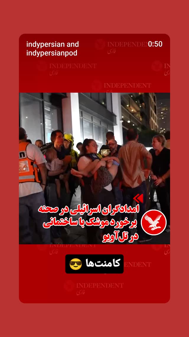  جدید ترین استوری اینستاگرام مهدی نیکخواه