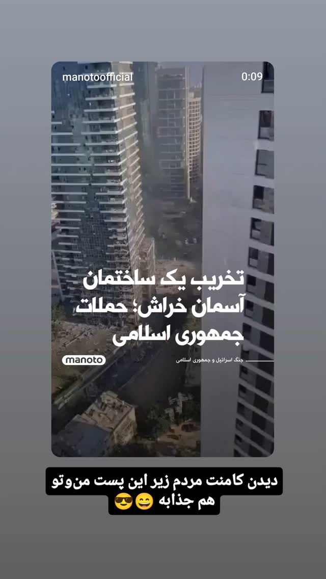  جدید ترین استوری اینستاگرام مهدی نیکخواه