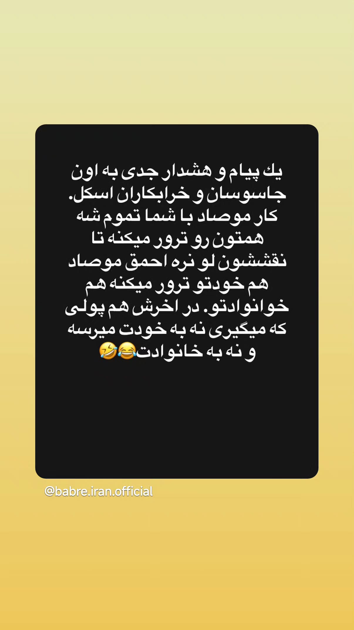  جدید ترین استوری اینستاگرام مهدی نیکخواه