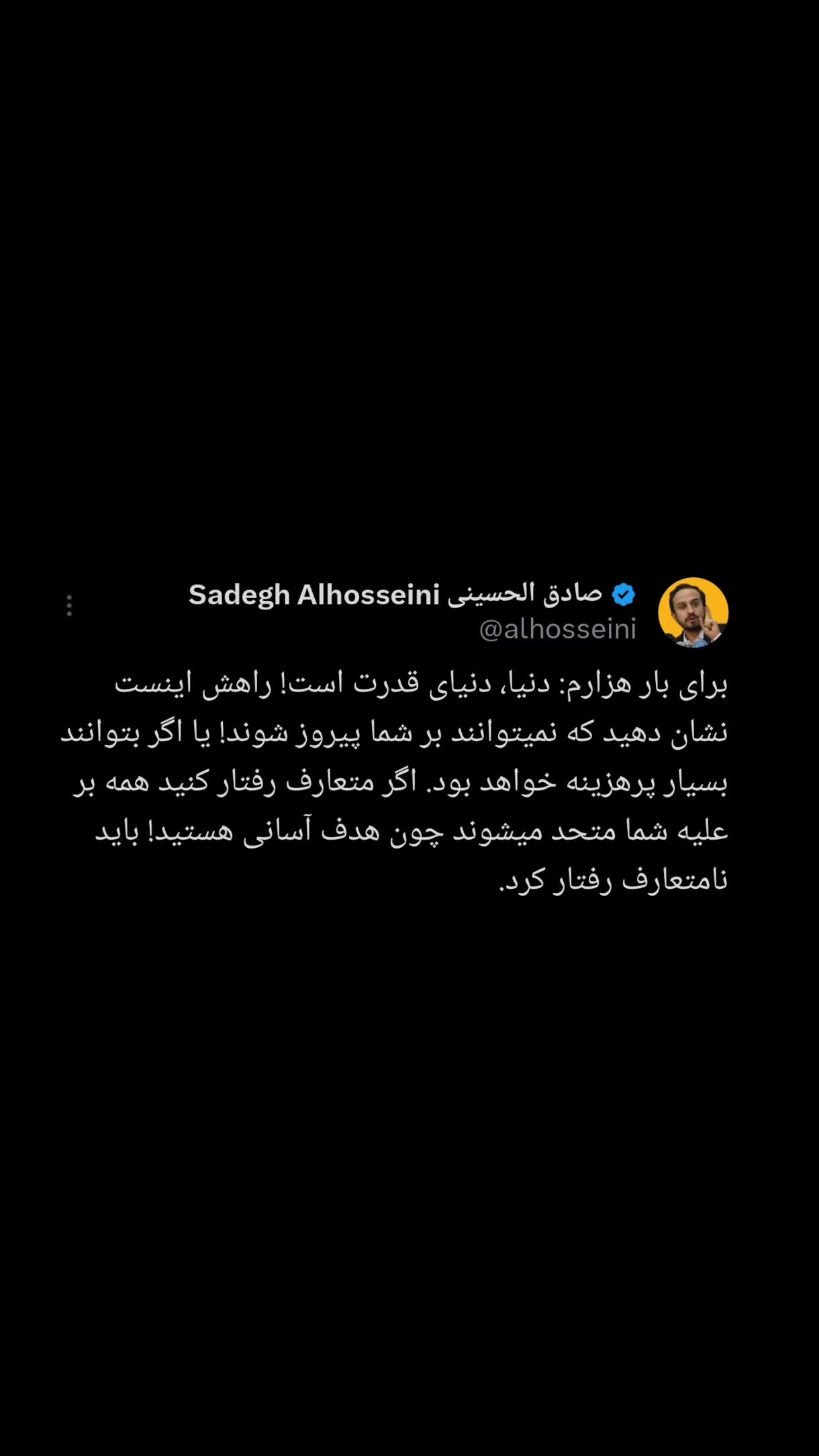  جدید ترین استوری اینستاگرام مهدی نیکخواه