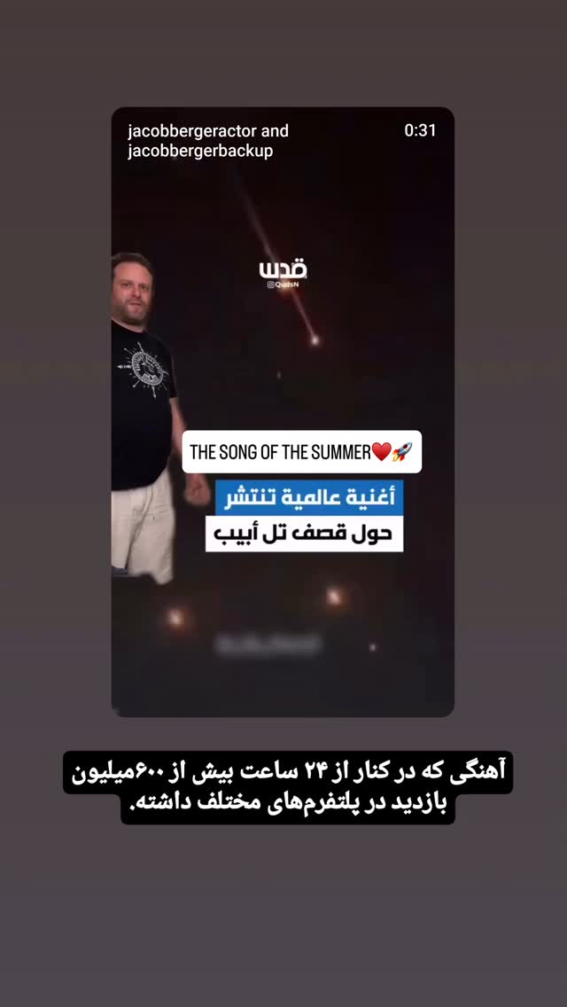  جدید ترین استوری اینستاگرام مهدی نیکخواه