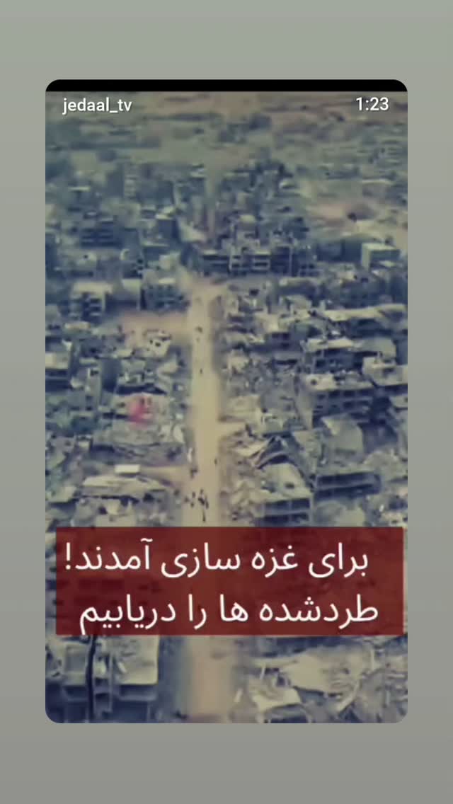  جدید ترین استوری اینستاگرام مهدی نیکخواه