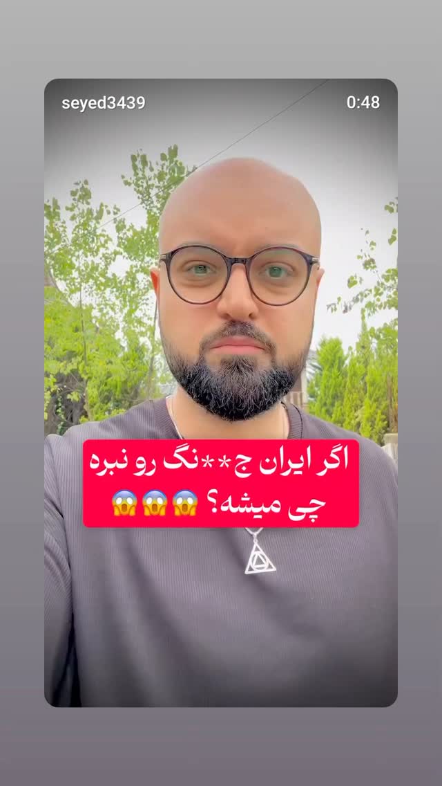  جدید ترین استوری اینستاگرام مهدی نیکخواه