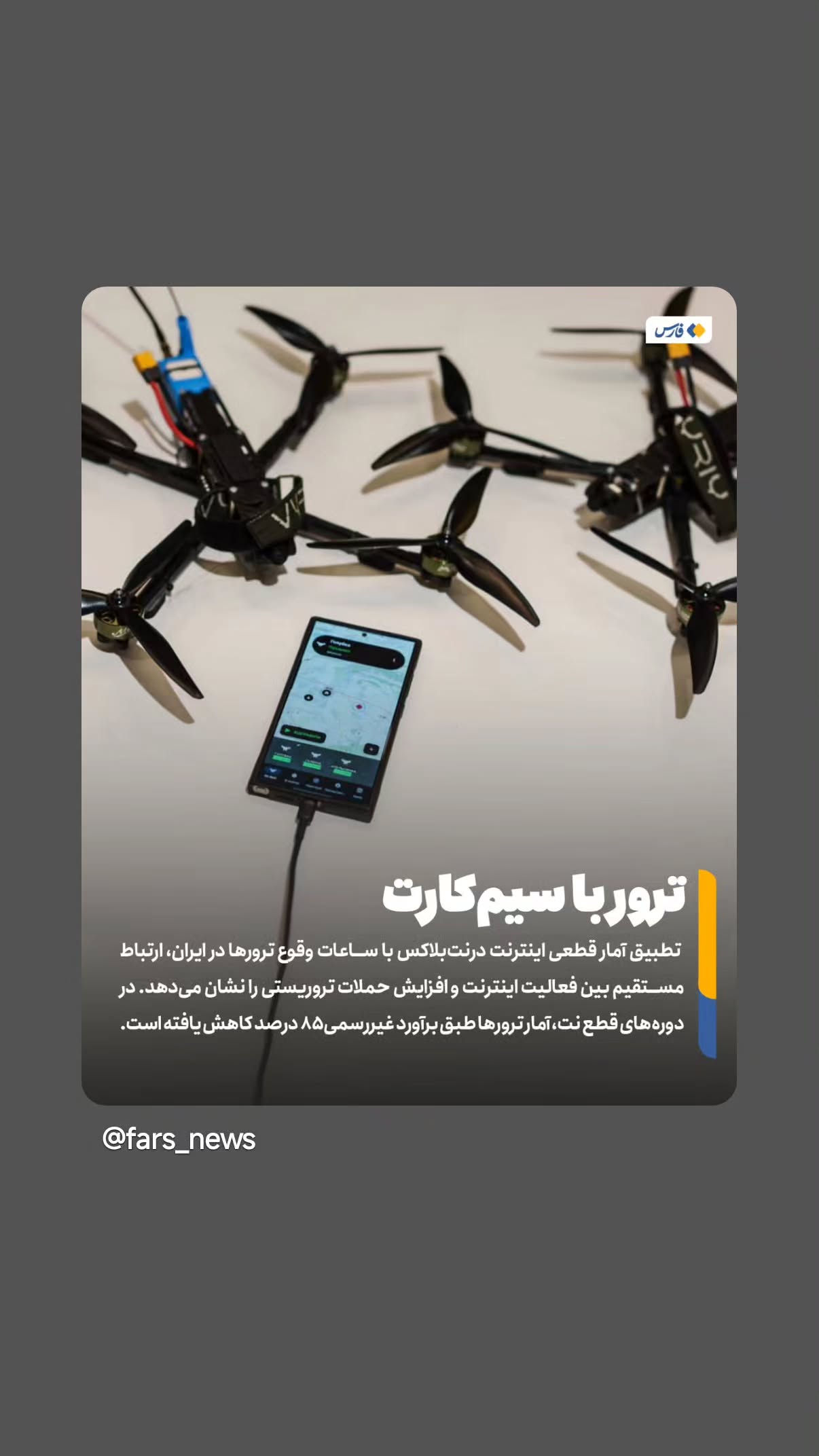  جدید ترین استوری اینستاگرام مهدی نیکخواه