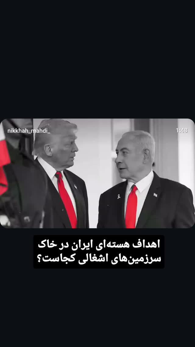 جدید ترین استوری اینستاگرام مهدی نیکخواه