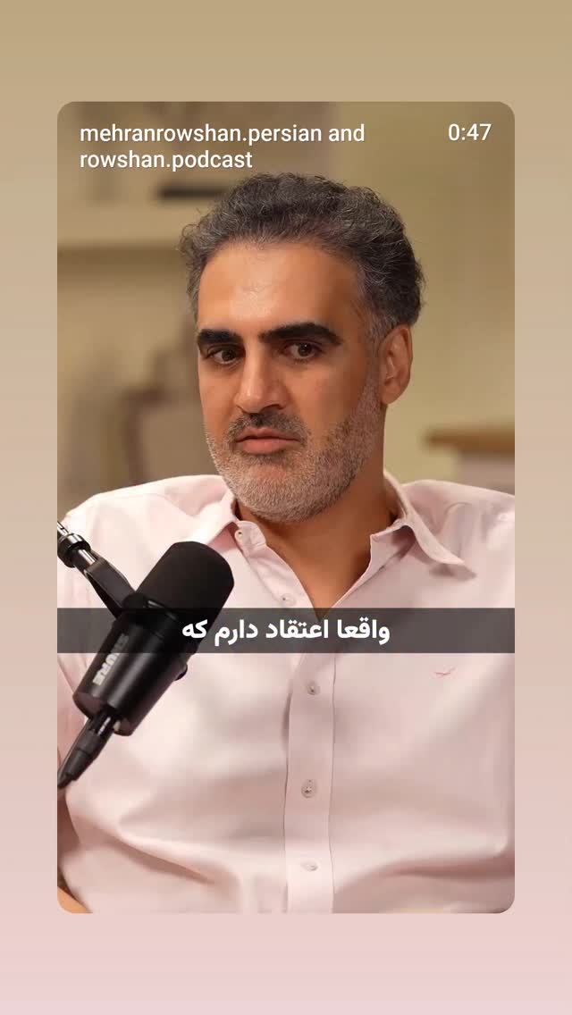  جدید ترین استوری اینستاگرام مهدی نیکخواه