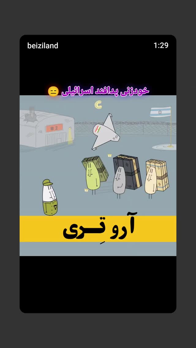  جدید ترین استوری اینستاگرام مهدی نیکخواه