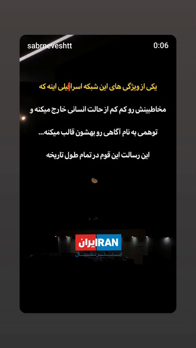  جدید ترین استوری اینستاگرام مهدی نیکخواه