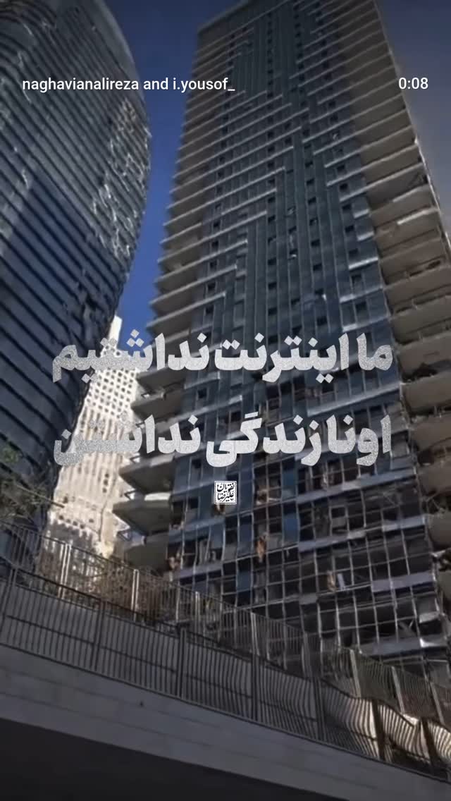  جدید ترین استوری اینستاگرام مهدی نیکخواه