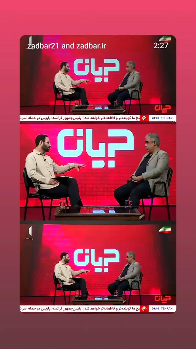  جدید ترین استوری اینستاگرام مهدی نیکخواه