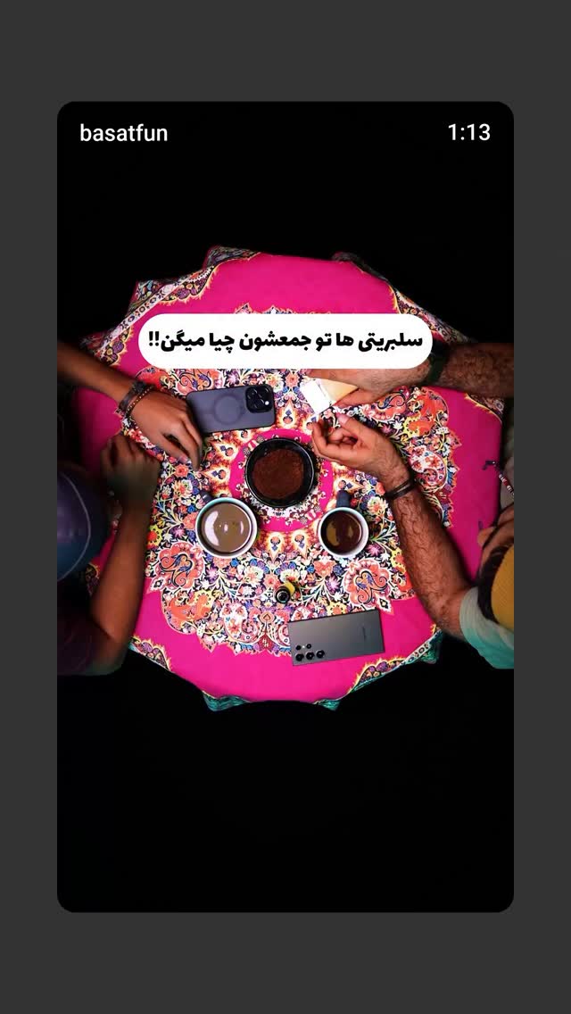  جدید ترین استوری اینستاگرام مهدی نیکخواه