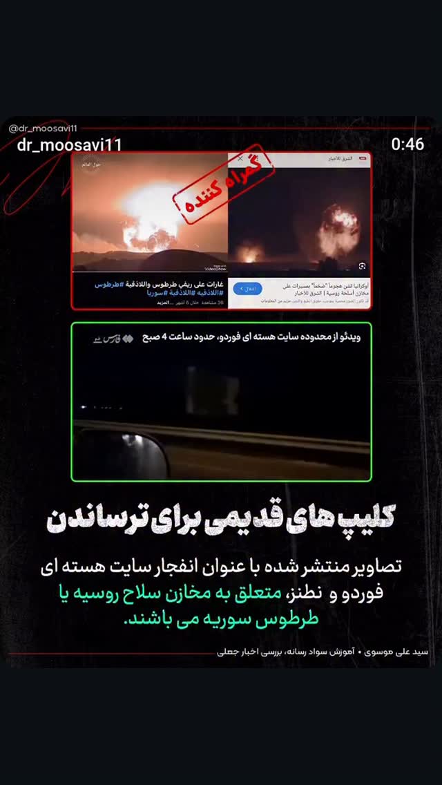  جدید ترین استوری اینستاگرام مهدی نیکخواه