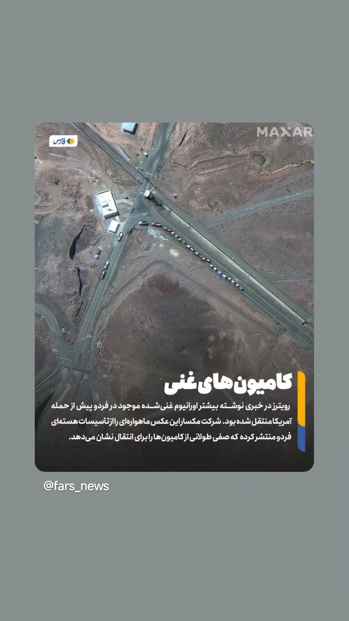  جدید ترین استوری اینستاگرام مهدی نیکخواه