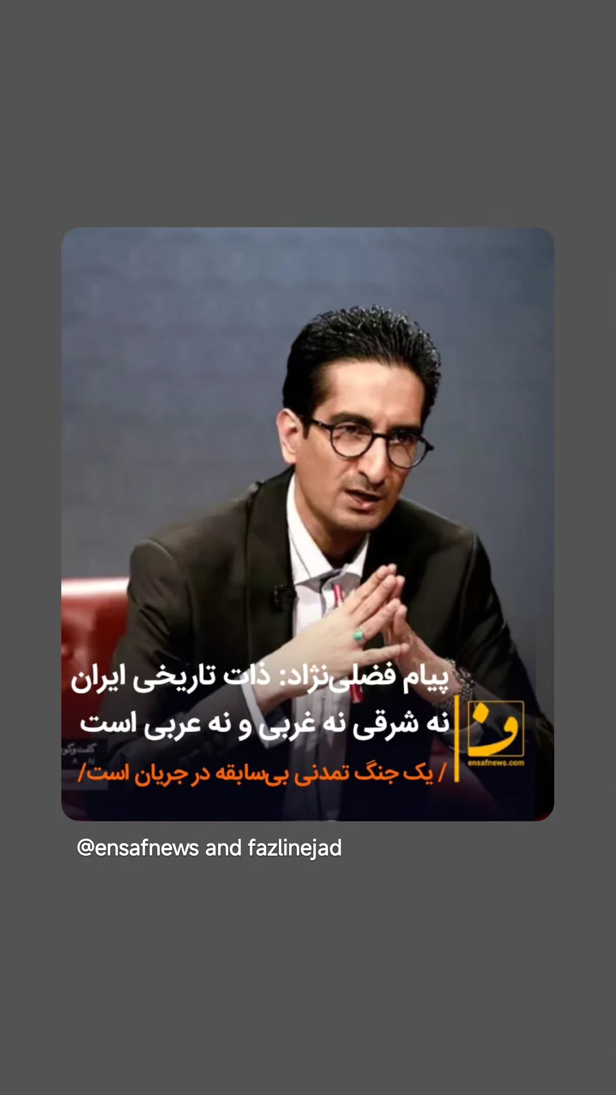  جدید ترین استوری اینستاگرام مهدی نیکخواه