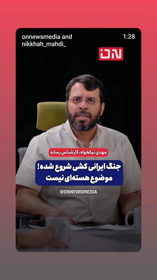  جدید ترین استوری اینستاگرام مهدی نیکخواه