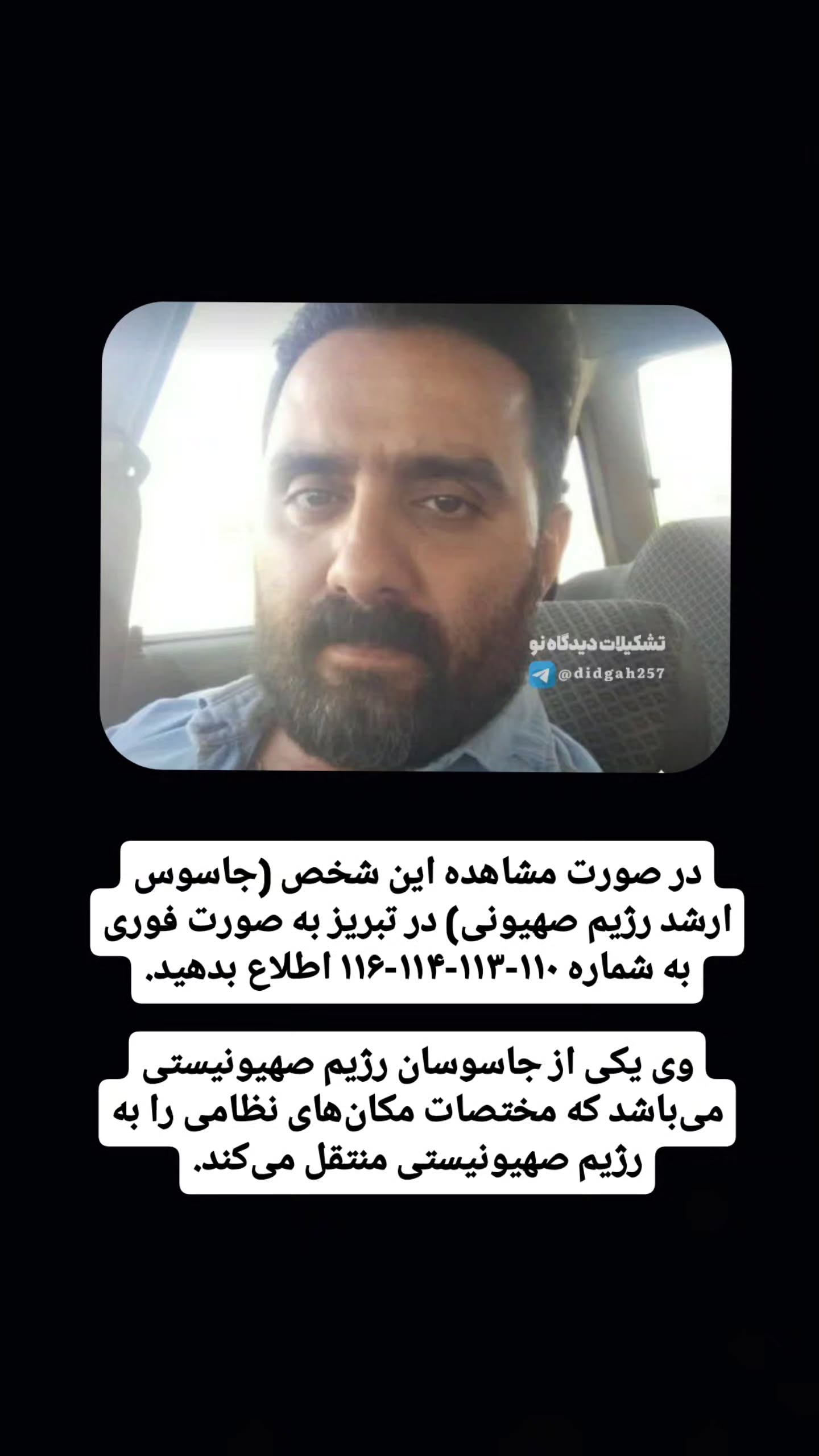  جدید ترین استوری اینستاگرام مهدی نیکخواه