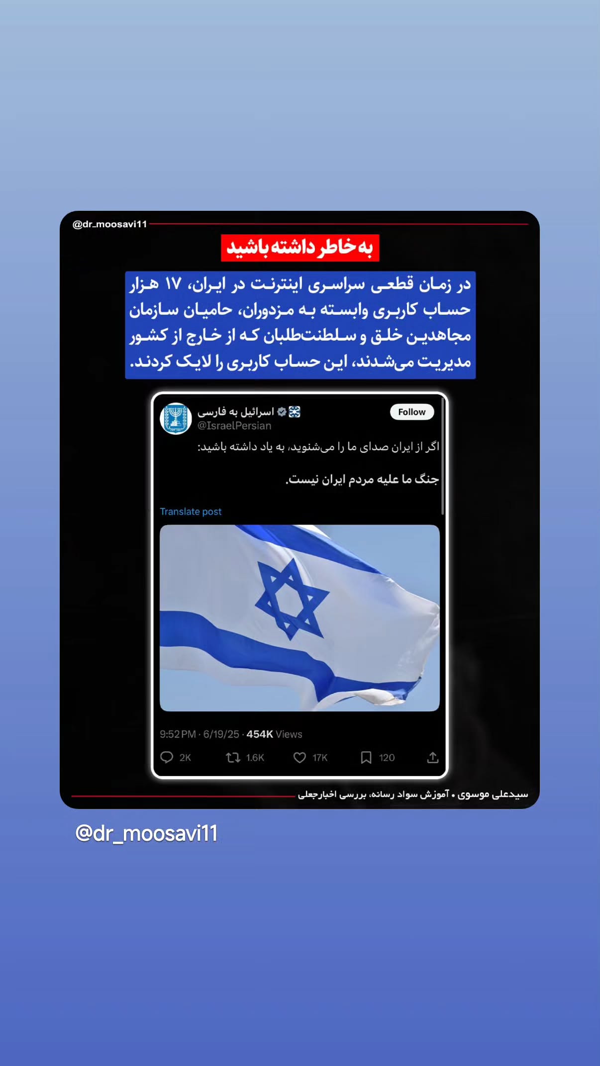  جدید ترین استوری اینستاگرام مهدی نیکخواه