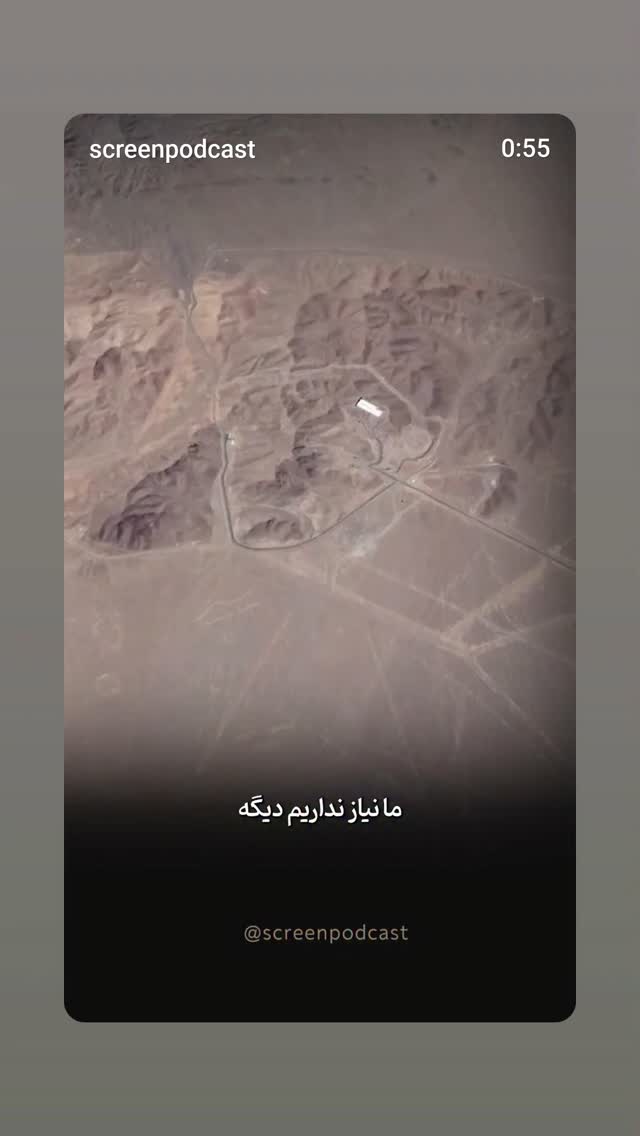 جدید ترین استوری اینستاگرام مهدی نیکخواه