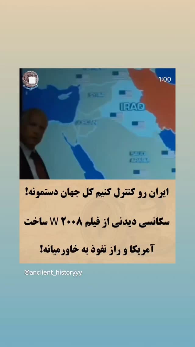  جدید ترین استوری اینستاگرام مهدی نیکخواه