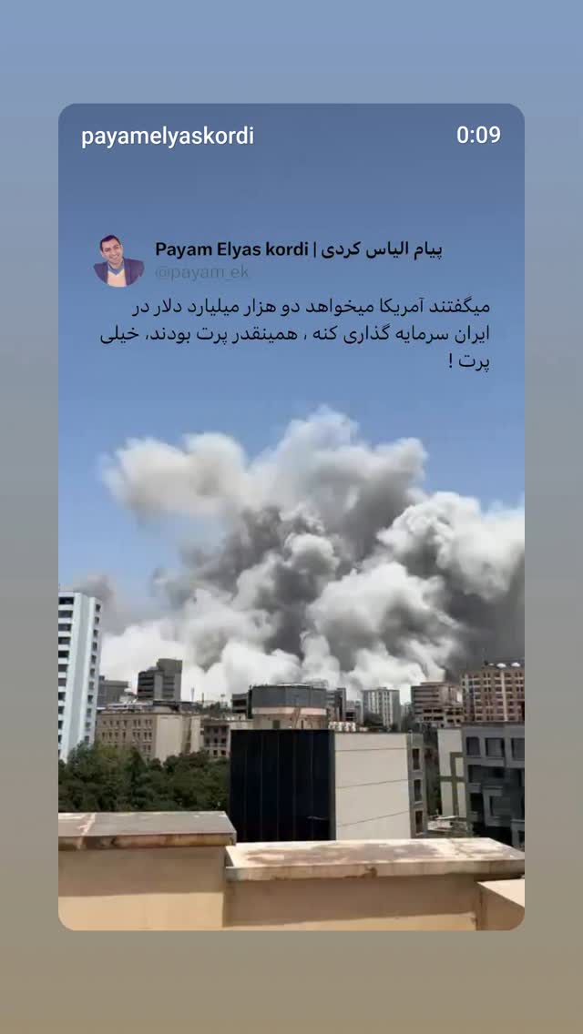  جدید ترین استوری اینستاگرام مهدی نیکخواه
