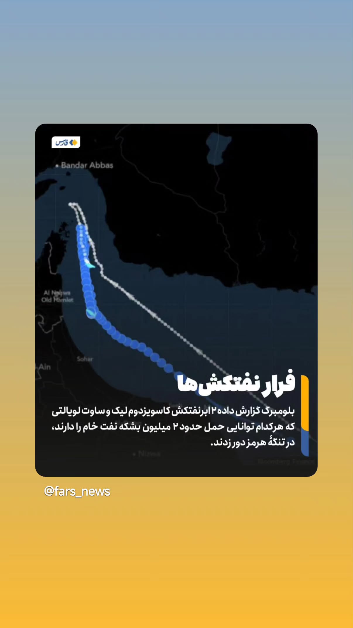  جدید ترین استوری اینستاگرام مهدی نیکخواه