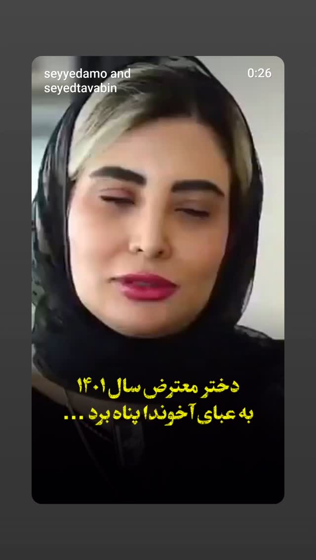  جدید ترین استوری اینستاگرام مهدی نیکخواه