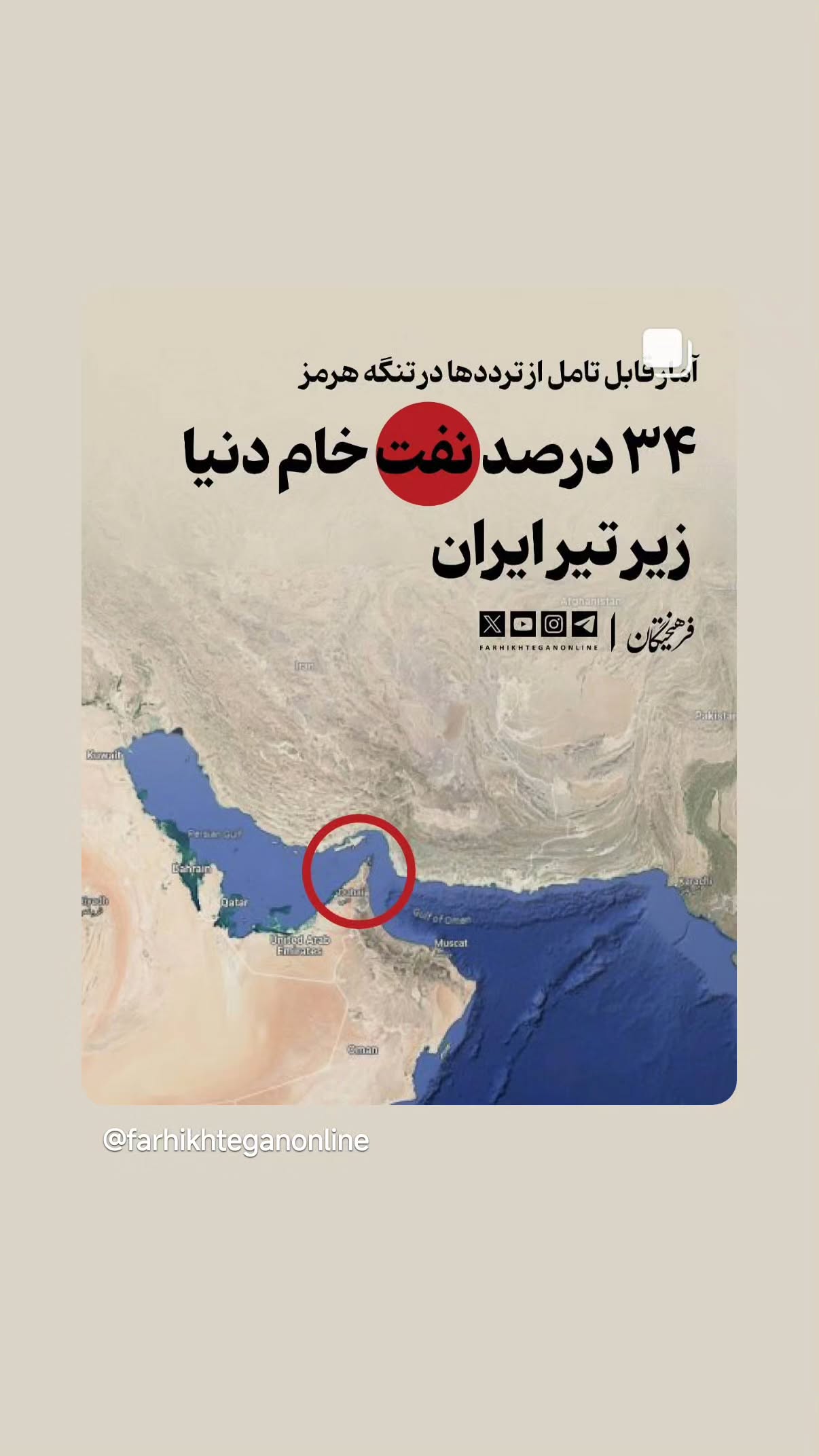  جدید ترین استوری اینستاگرام مهدی نیکخواه