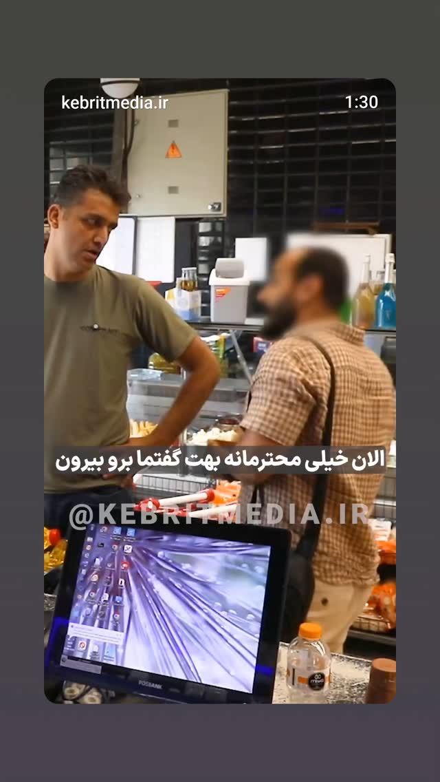  جدید ترین استوری اینستاگرام مهدی نیکخواه
