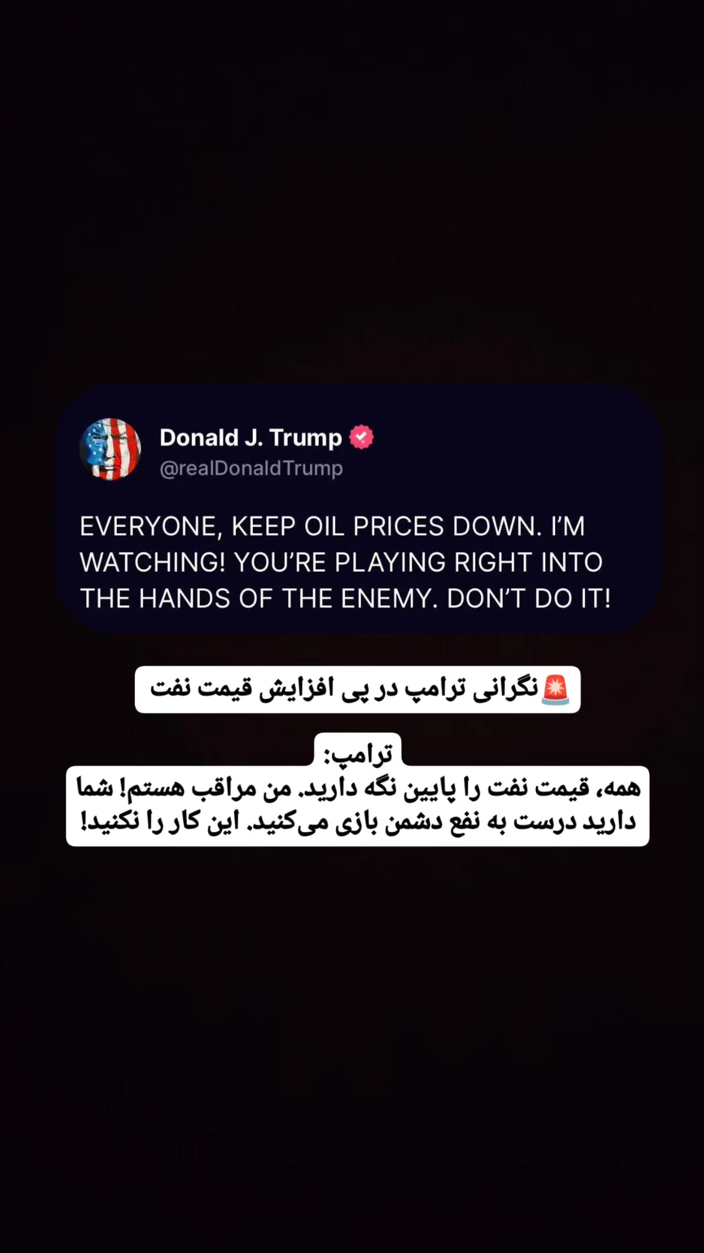  جدید ترین استوری اینستاگرام مهدی نیکخواه
