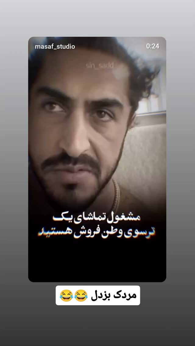  جدید ترین استوری اینستاگرام مهدی نیکخواه