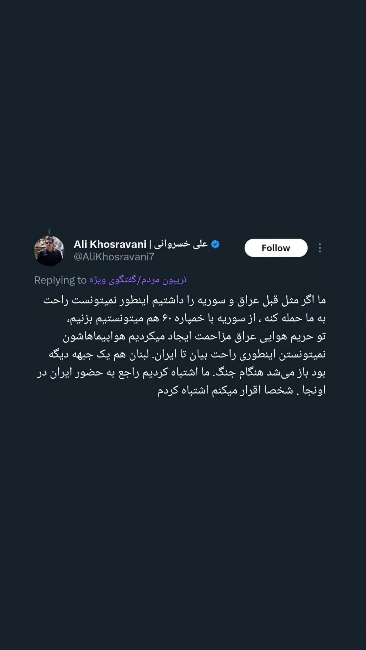  جدید ترین استوری اینستاگرام مهدی نیکخواه