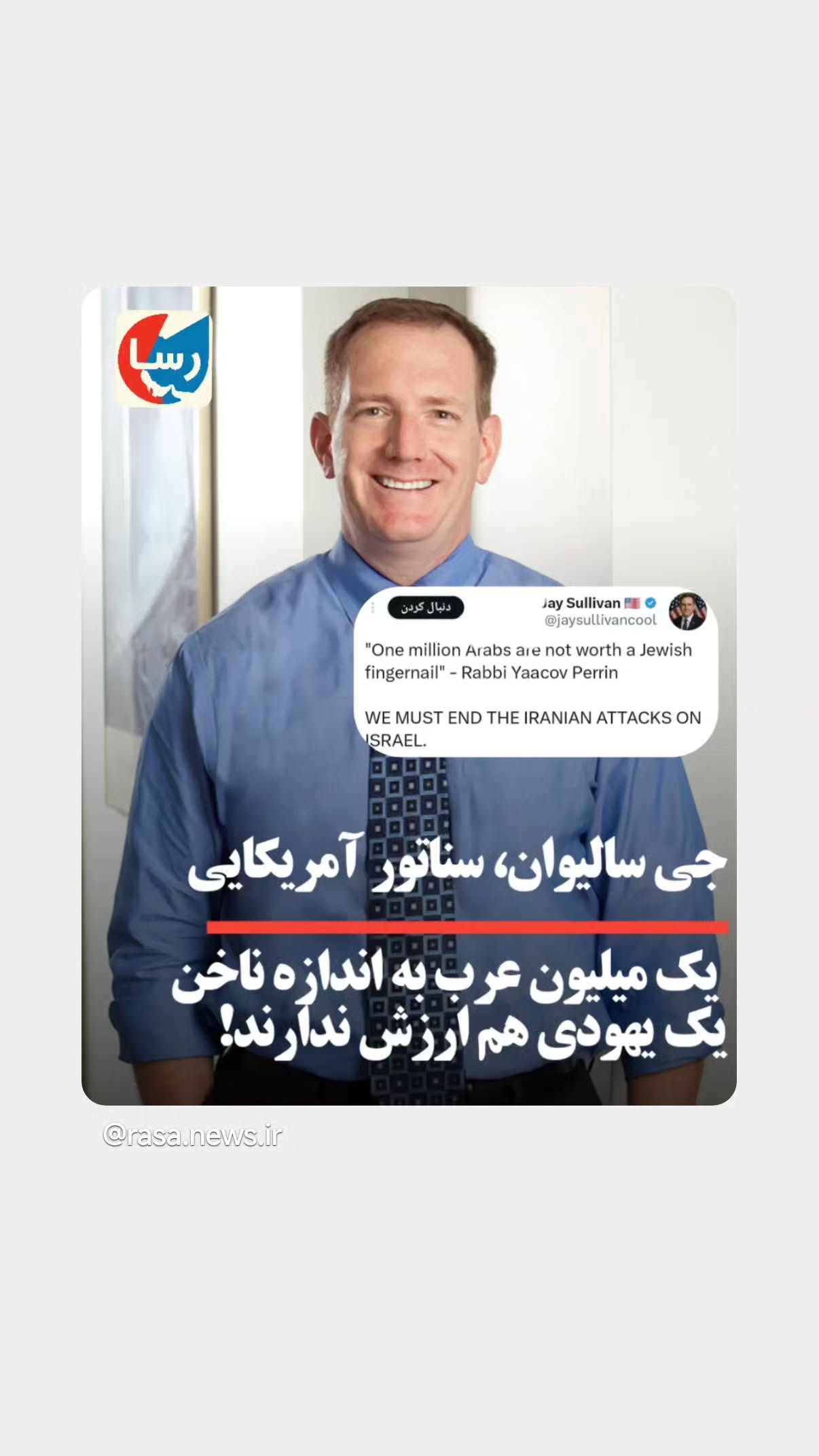  جدید ترین استوری اینستاگرام مهدی نیکخواه