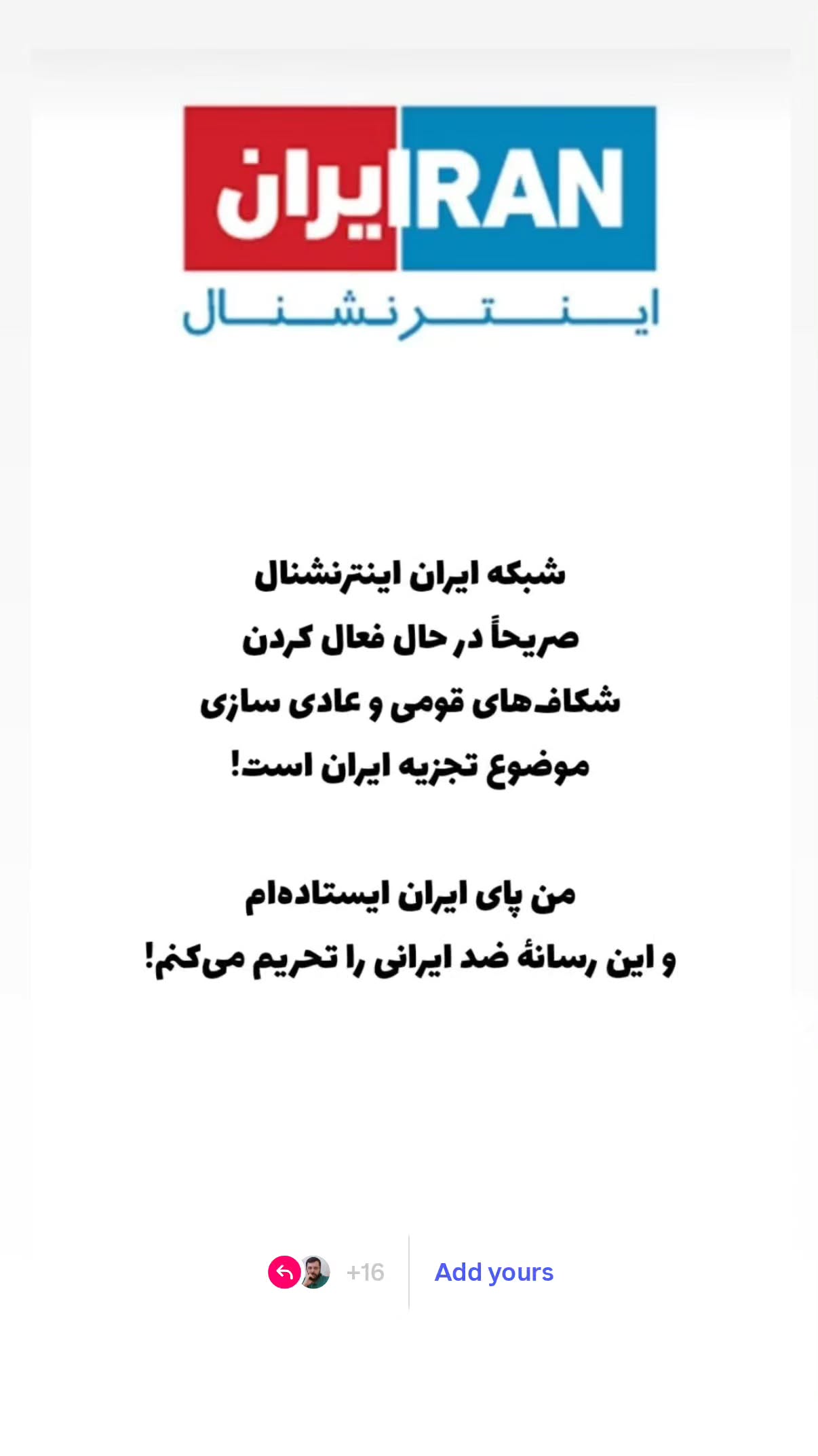  جدید ترین استوری اینستاگرام مهدی نیکخواه