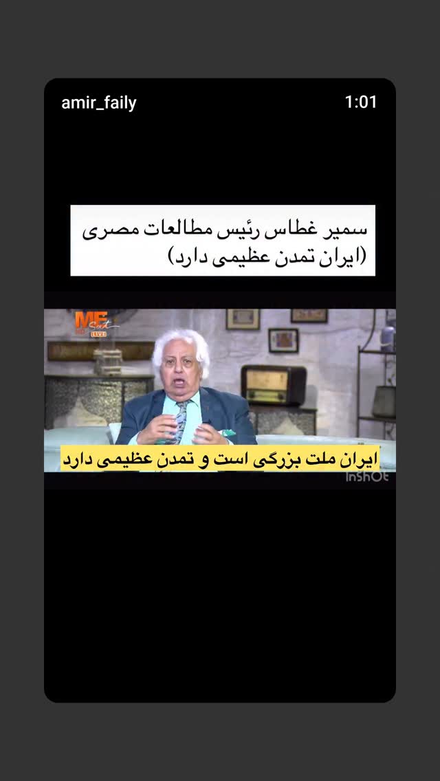  جدید ترین استوری اینستاگرام مهدی نیکخواه