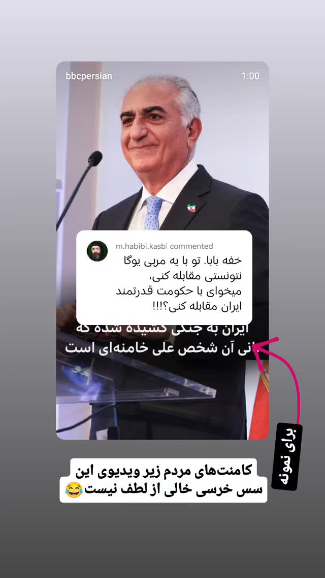  جدید ترین استوری اینستاگرام مهدی نیکخواه