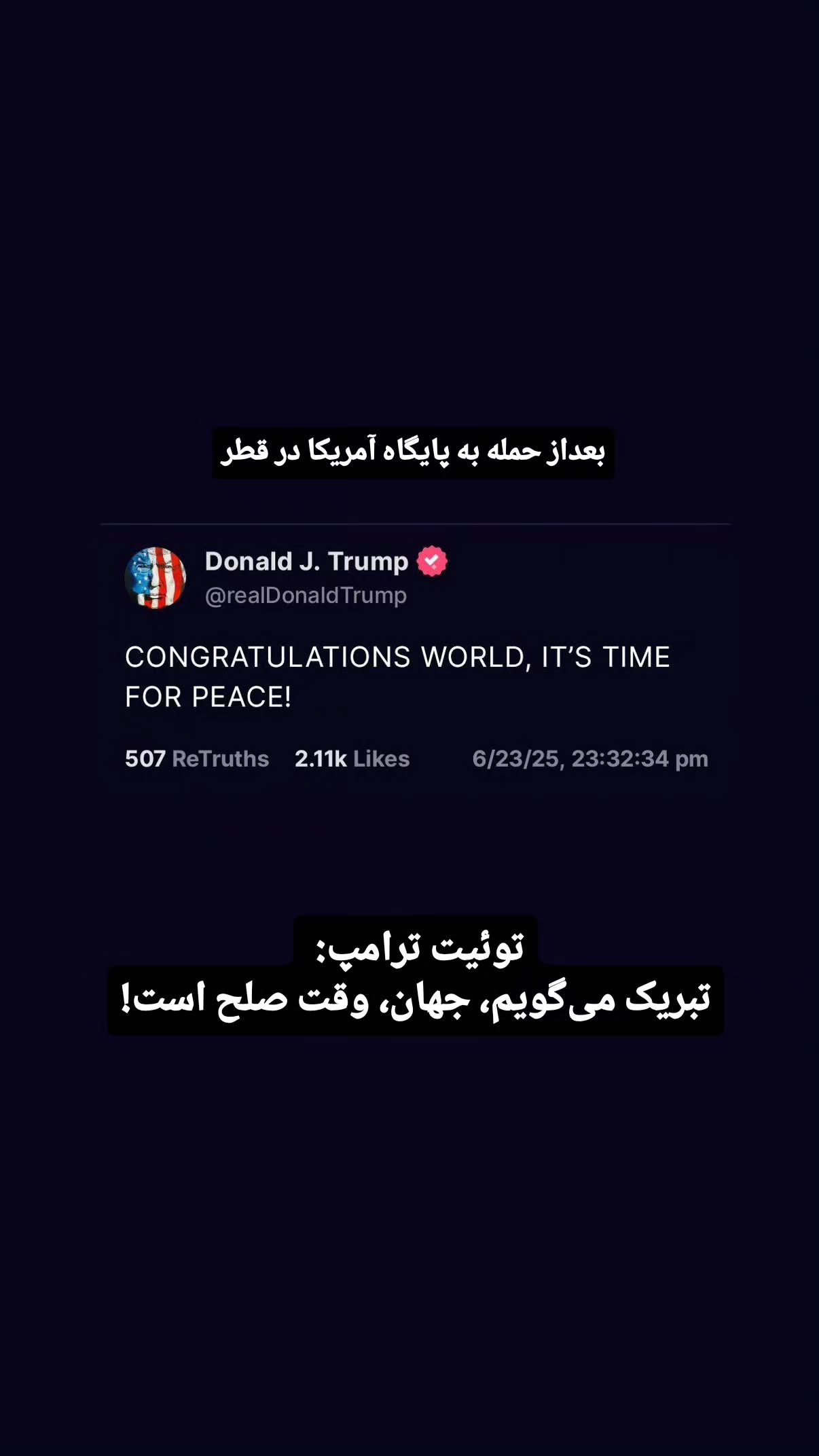  جدید ترین استوری اینستاگرام مهدی نیکخواه