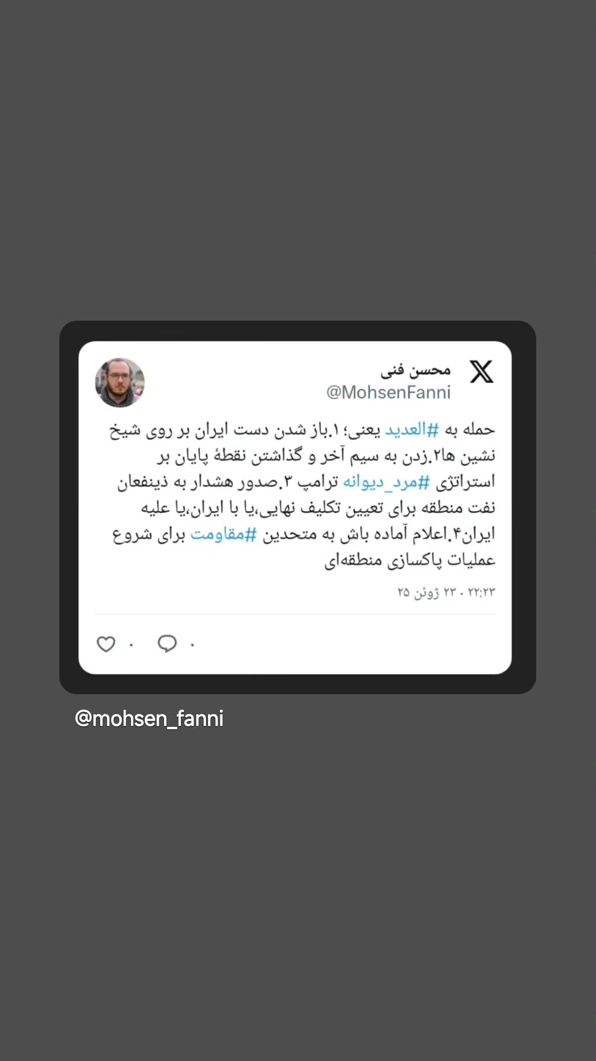  جدید ترین استوری اینستاگرام مهدی نیکخواه