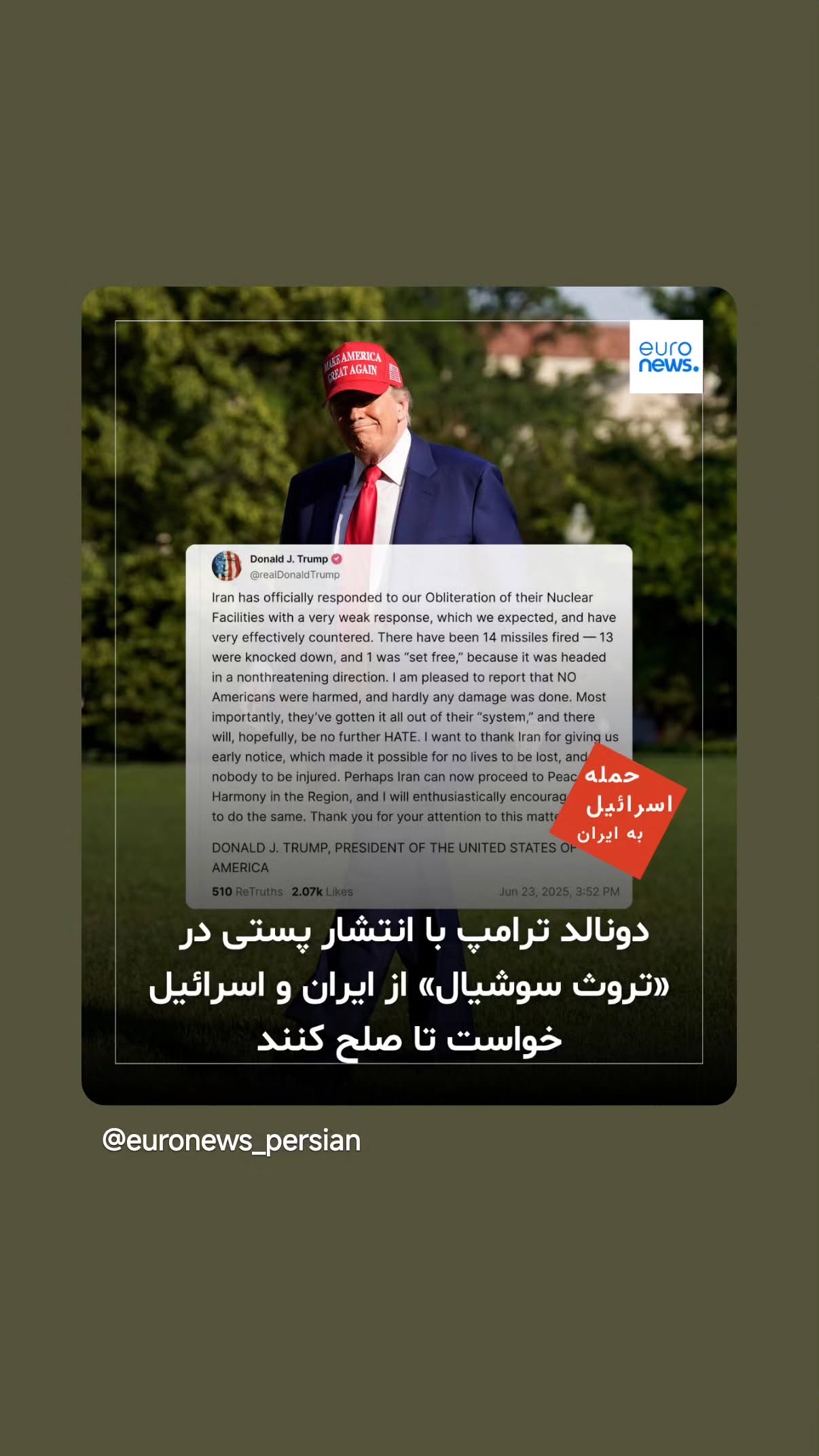  جدید ترین استوری اینستاگرام مهدی نیکخواه