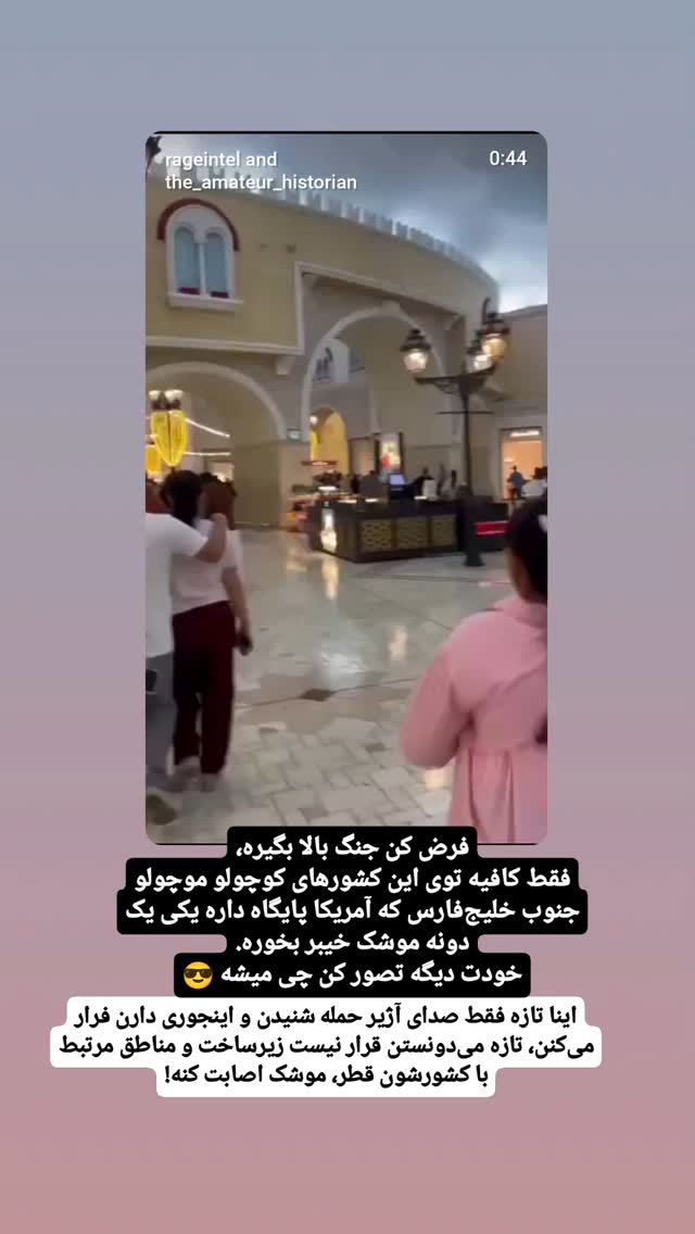  جدید ترین استوری اینستاگرام مهدی نیکخواه