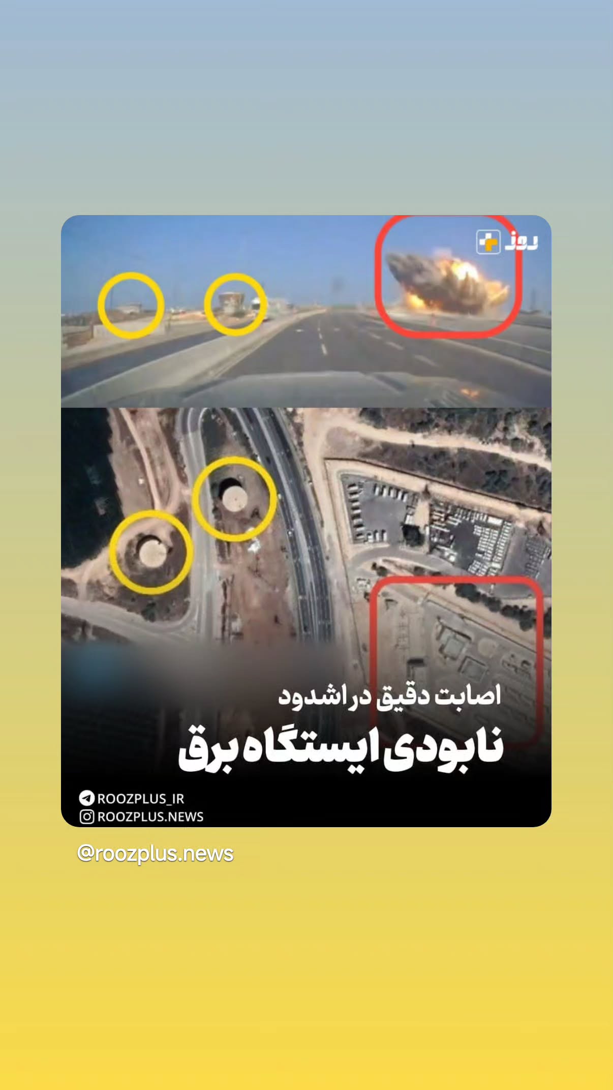  جدید ترین استوری اینستاگرام مهدی نیکخواه