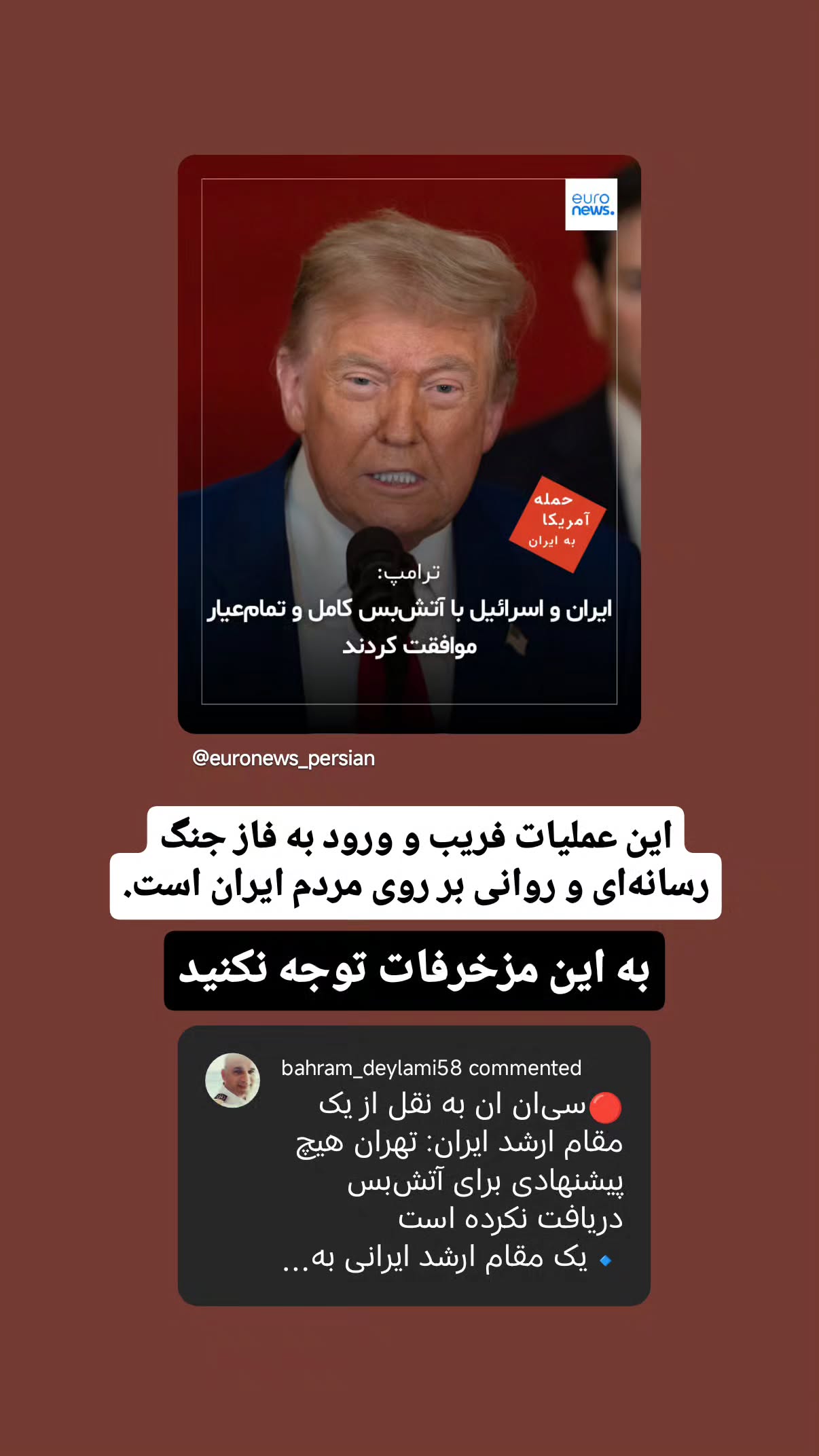  جدید ترین استوری اینستاگرام مهدی نیکخواه