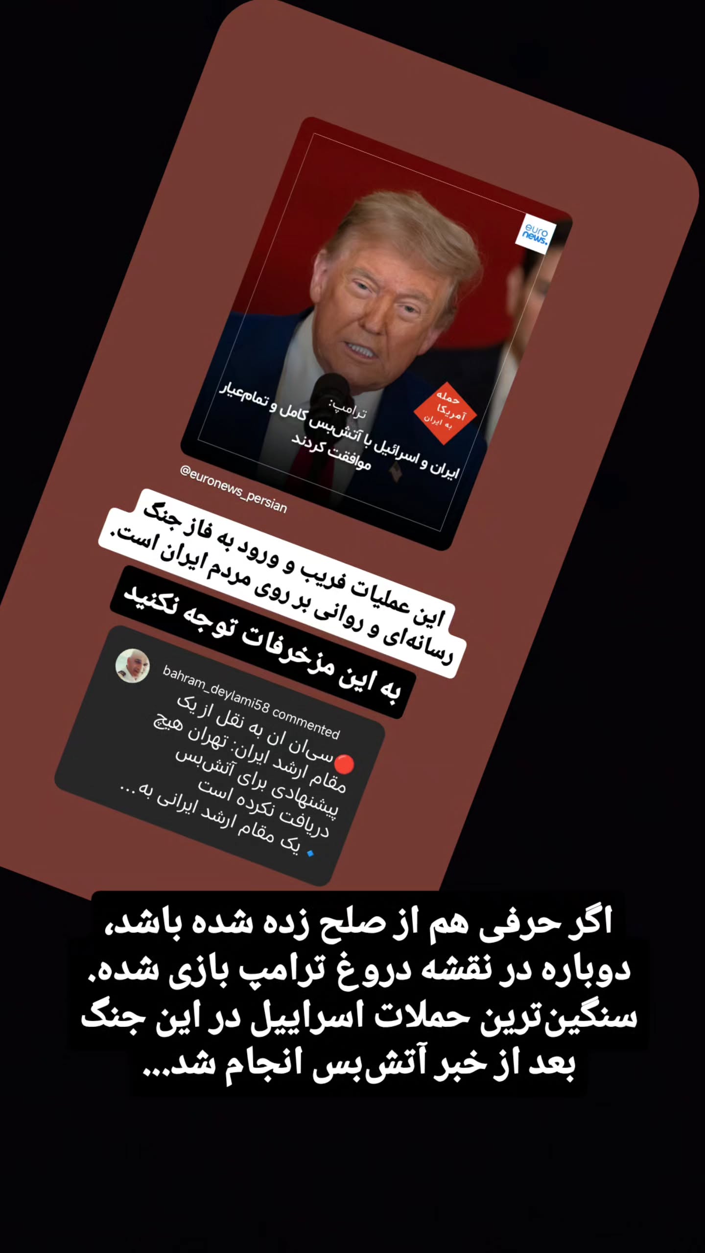  جدید ترین استوری اینستاگرام مهدی نیکخواه