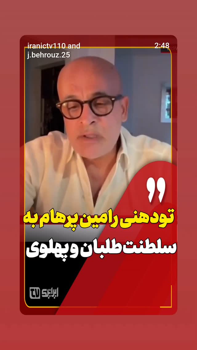  جدید ترین استوری اینستاگرام مهدی نیکخواه