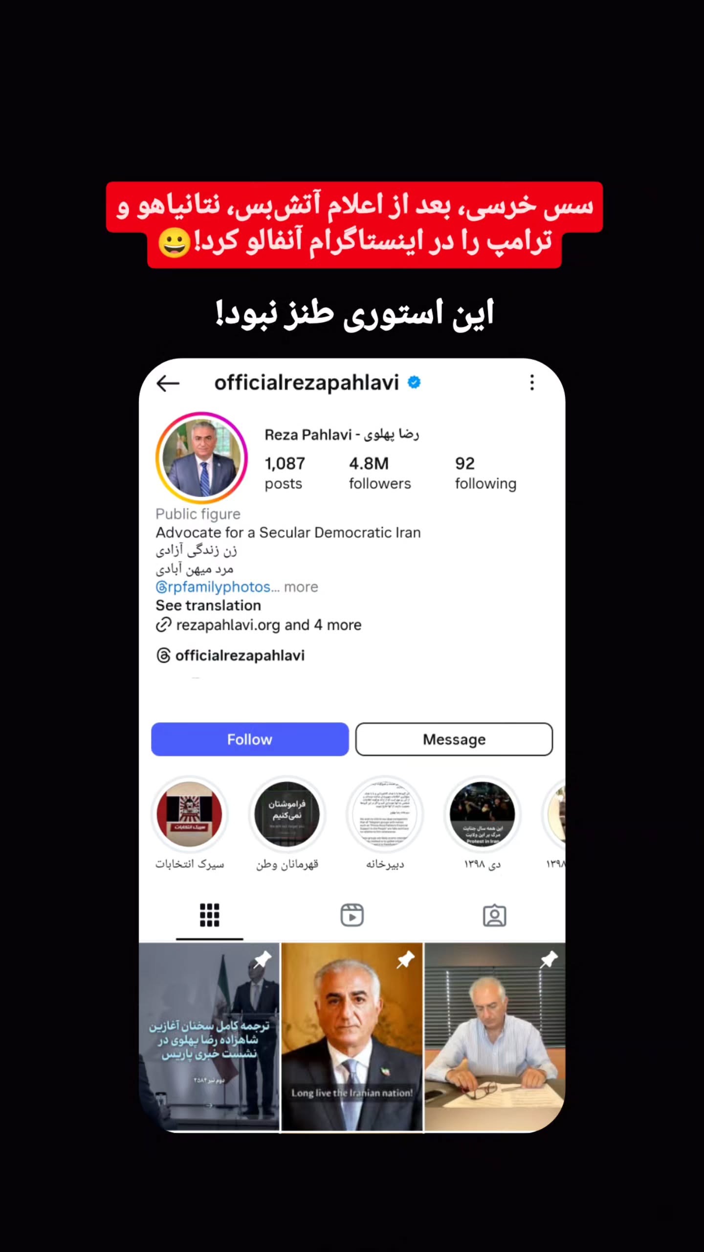  جدید ترین استوری اینستاگرام مهدی نیکخواه