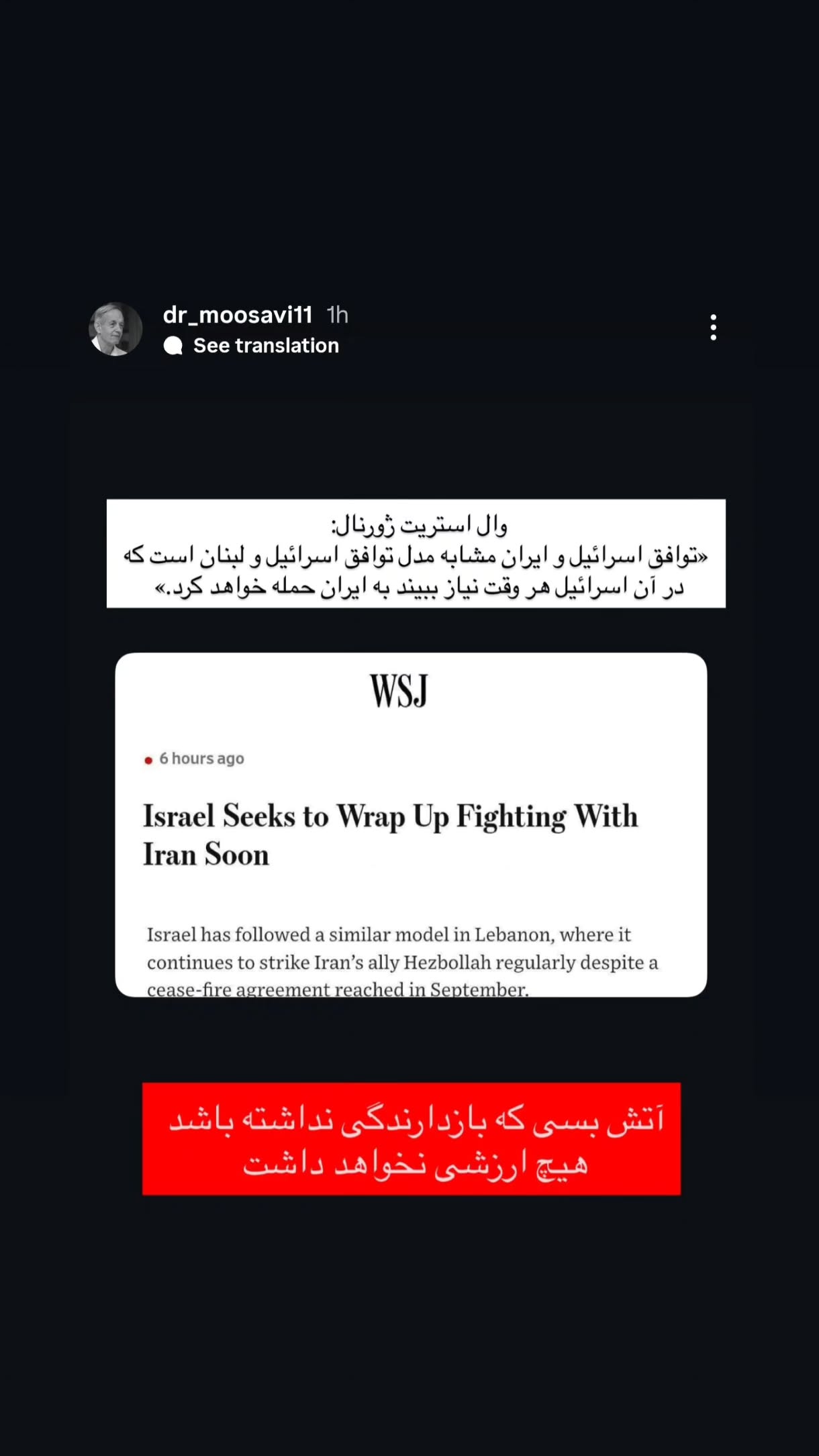  جدید ترین استوری اینستاگرام مهدی نیکخواه