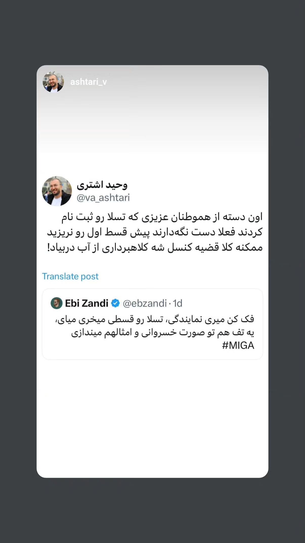  جدید ترین استوری اینستاگرام مهدی نیکخواه
