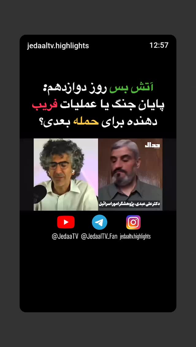  جدید ترین استوری اینستاگرام مهدی نیکخواه