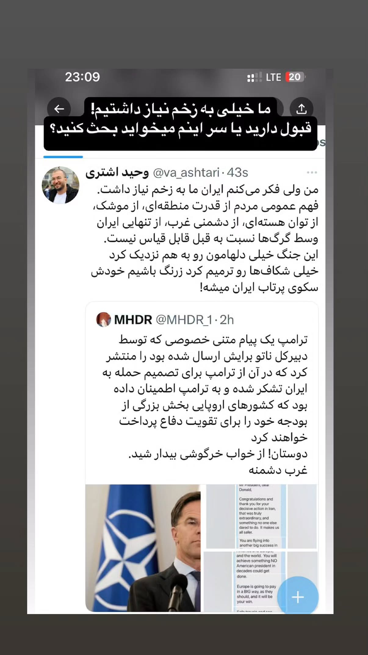  جدید ترین استوری اینستاگرام مهدی نیکخواه