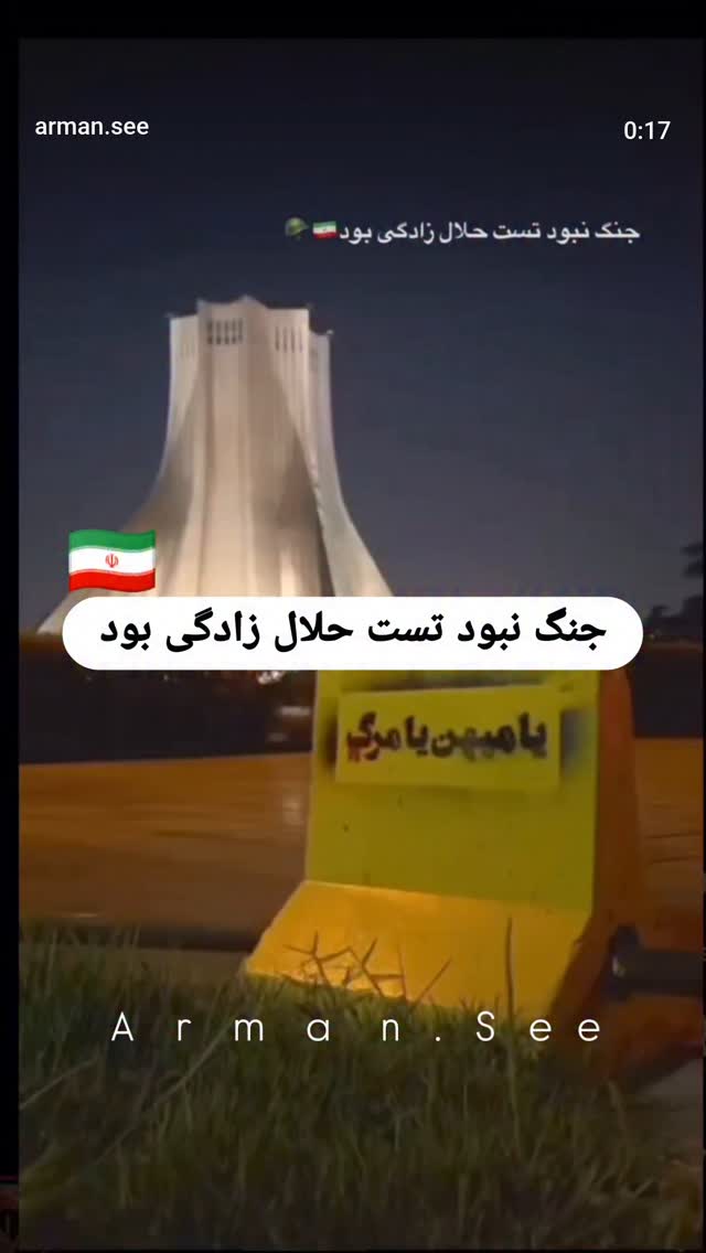  جدید ترین استوری اینستاگرام مهدی نیکخواه