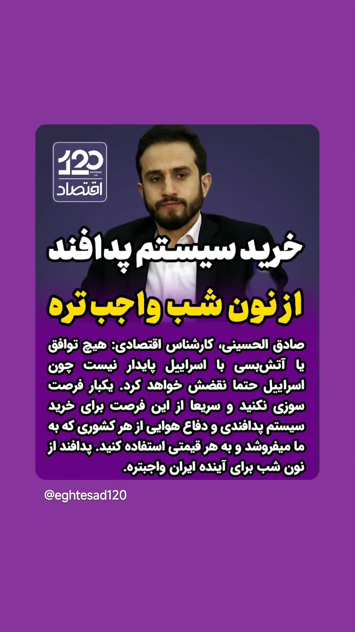  جدید ترین استوری اینستاگرام مهدی نیکخواه
